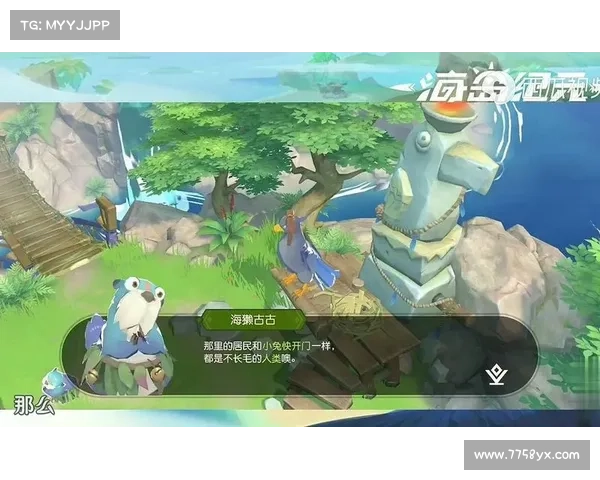 海岛纪元:储备经验为中心 海岛纪元:储备经验为中心