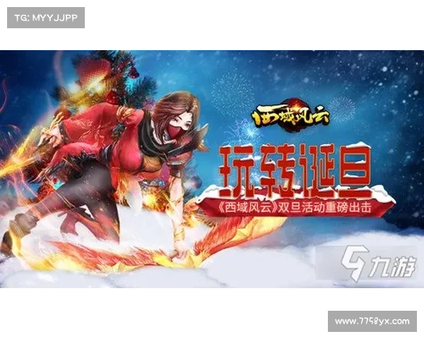 潜能激发,大唐风云 潜能激发,大唐风云