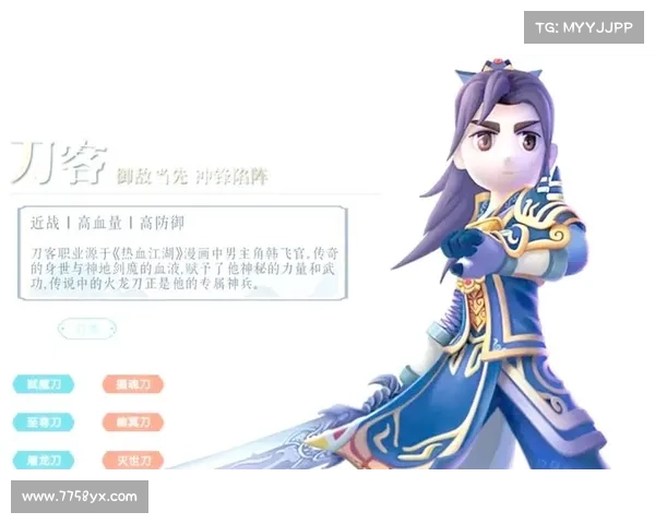 热血江湖手游邪剑技能(热血江湖手游邪剑技能搭配:邪剑现世,江湖风云变) 热血江湖手游邪剑技能(热血江湖手游邪剑技能搭配:邪剑现世,江湖风云变)