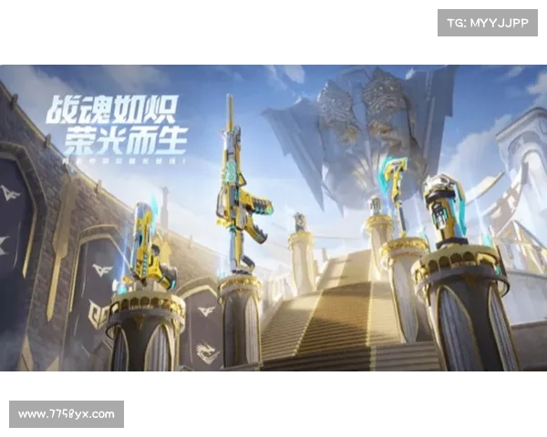 穿越火线:手游王者 穿越火线:手游王者
