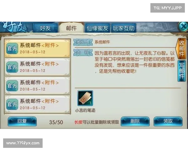 诛仙手游科举答题器 诛仙手游科举答题器