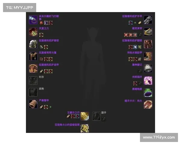 魔兽世界怀旧服:掌握远程武器装备技能的必备指南 魔兽世界怀旧服:掌握远程武器装备技能的必备指南