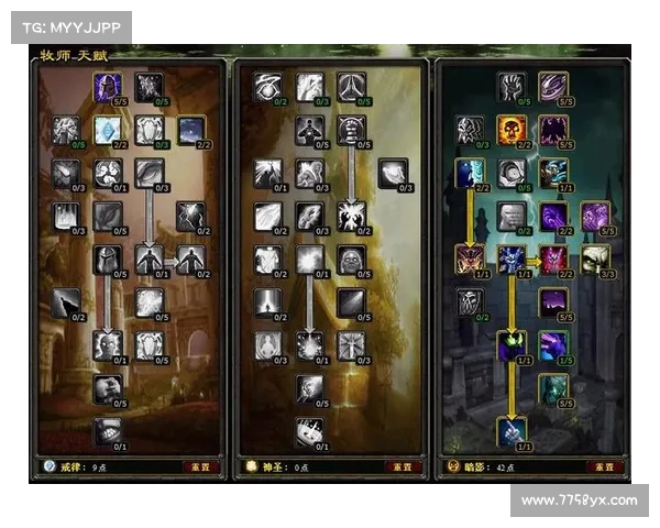 魔兽世界暗牧技能加点攻略 魔兽世界暗牧技能加点攻略