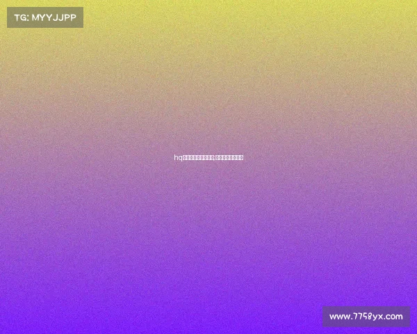 hq电子竞技女子俱乐部;电子竞技女子冠军